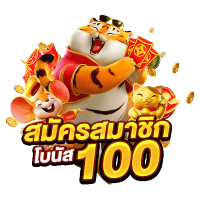 WE88 เล่นง่าย จ่ายชัวร์ บริการ 24 ชม.